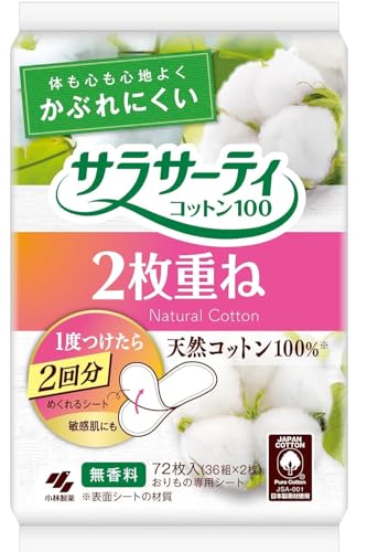 yp 5 Zbgz TT[eB 2d˂̂߂V[g 36g×5Zbg