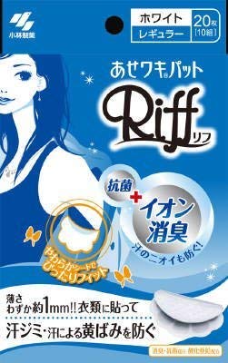 Amazon.co.jp: あせワキパット リフ ホワイト 20枚【3個セット