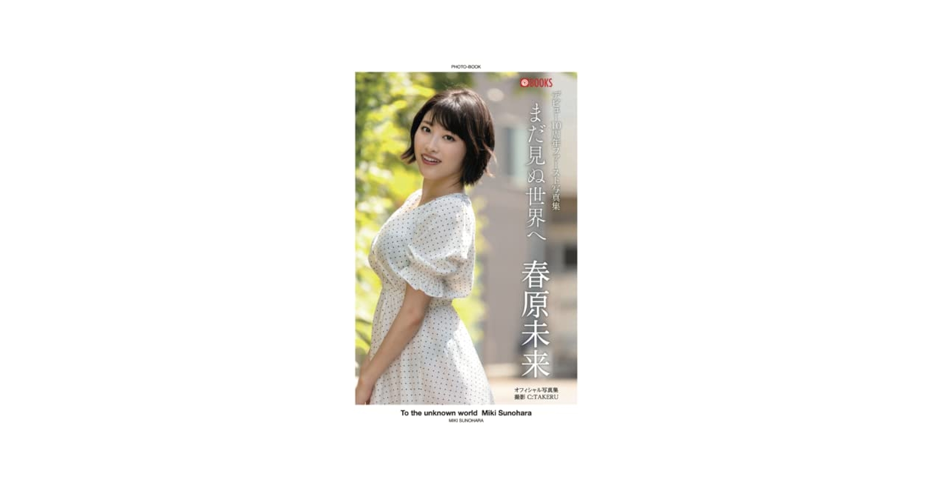ANOTHER MAGAZINE BOOK  写真集 A1kBkaZ2+vL._UF350,350_QL80_.jpg
