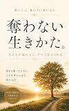 Kindle 無料実用書