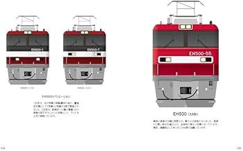 機関車のカタチ | 坂口武久, 萩本孝 |本 | 通販 | Amazon