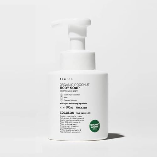 オーガニック ボディーソープ(オーガニックアロマ)300ml 泡タイプ ココロン