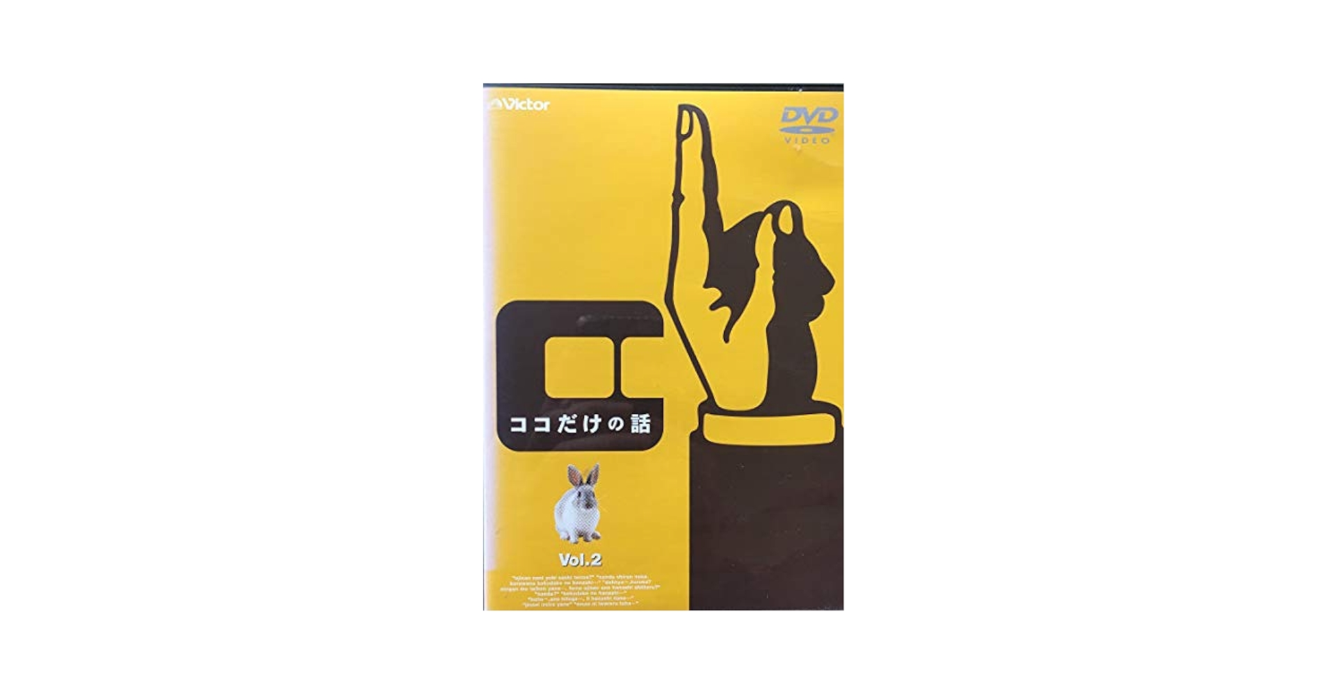 ココだけの話 vol.1～5　全巻セット　森本レオ 松尾れい子　ドラマ　DVD ココだけの話 DVD Vol.1~5 （ココだけの話 vol.1～5 全巻セット