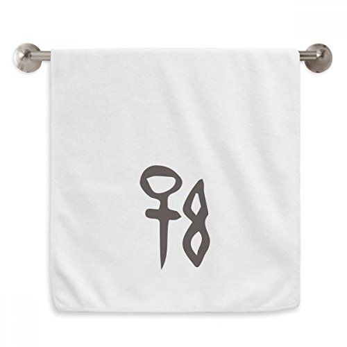 Serviette débarbouillette Sun inscription os chinois serviettes moelleuses blanches 13x29