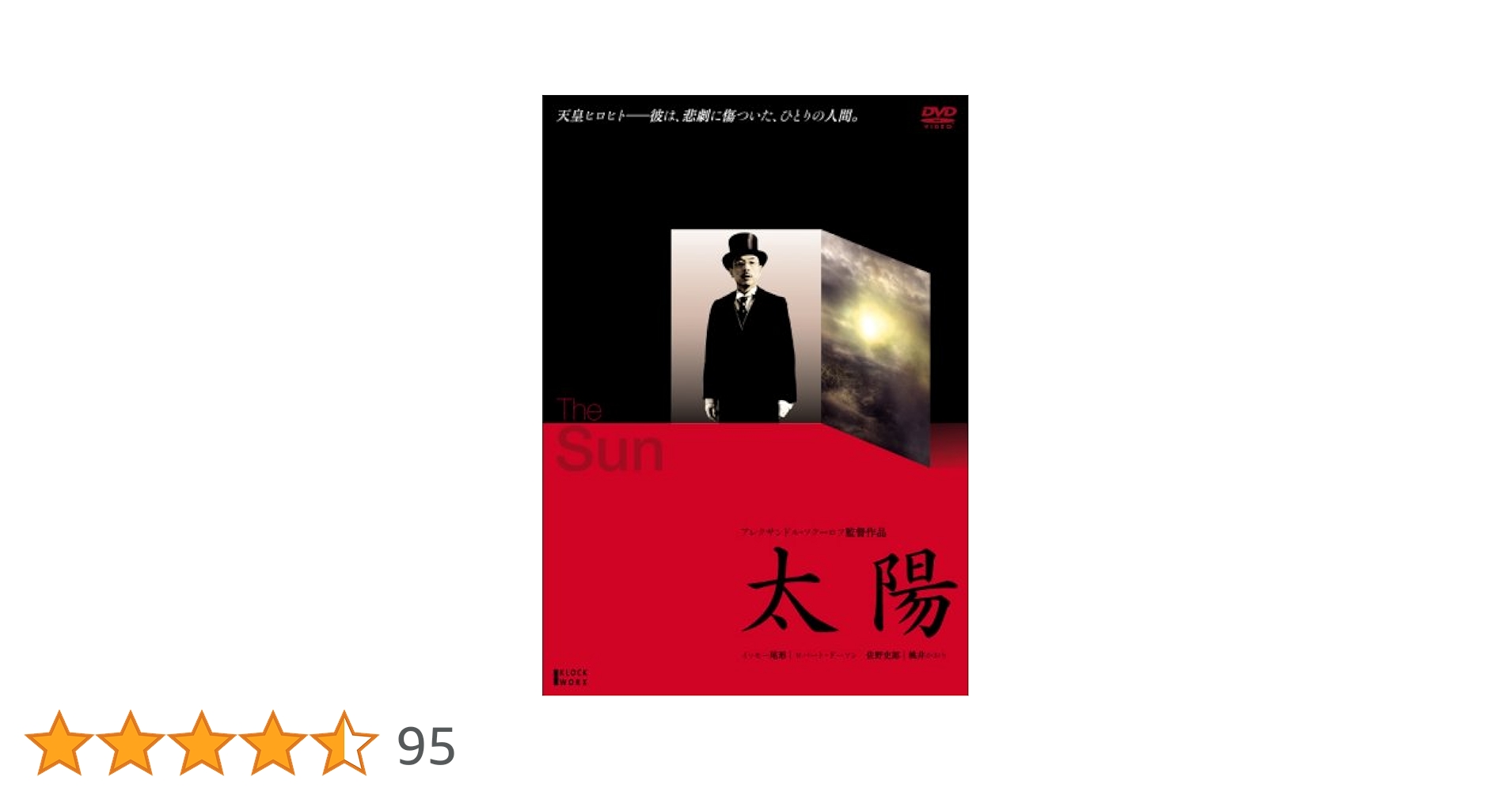 太陽への窓 [DVD] Amazon.com: The Vertical Ray of the Sun [DVD] : Nhu Quynh