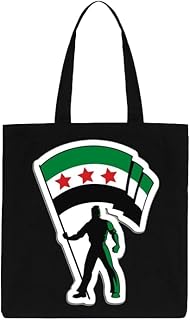 شنطة توت سوريا سوداء 20