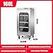 PA-DABAOO Stainless Steel Dry Cabinet,Industrial Electronic Component Drying Cabinet,Humidity Range: 20%-60%,Electronic Equipment Storage with LED Control Panel & Casters,160l