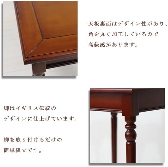 樹種紹介】マホガニー | 千年家具 - 一枚板 テーブル専門店 【ケント アンティーク風 ダイニングテーブル75】 高級木材 マホガニー 広葉樹 世界三大銘木 コンパクトサイズ 1～2人用 簡単組