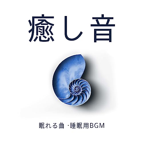 クンダリーニ Maestro