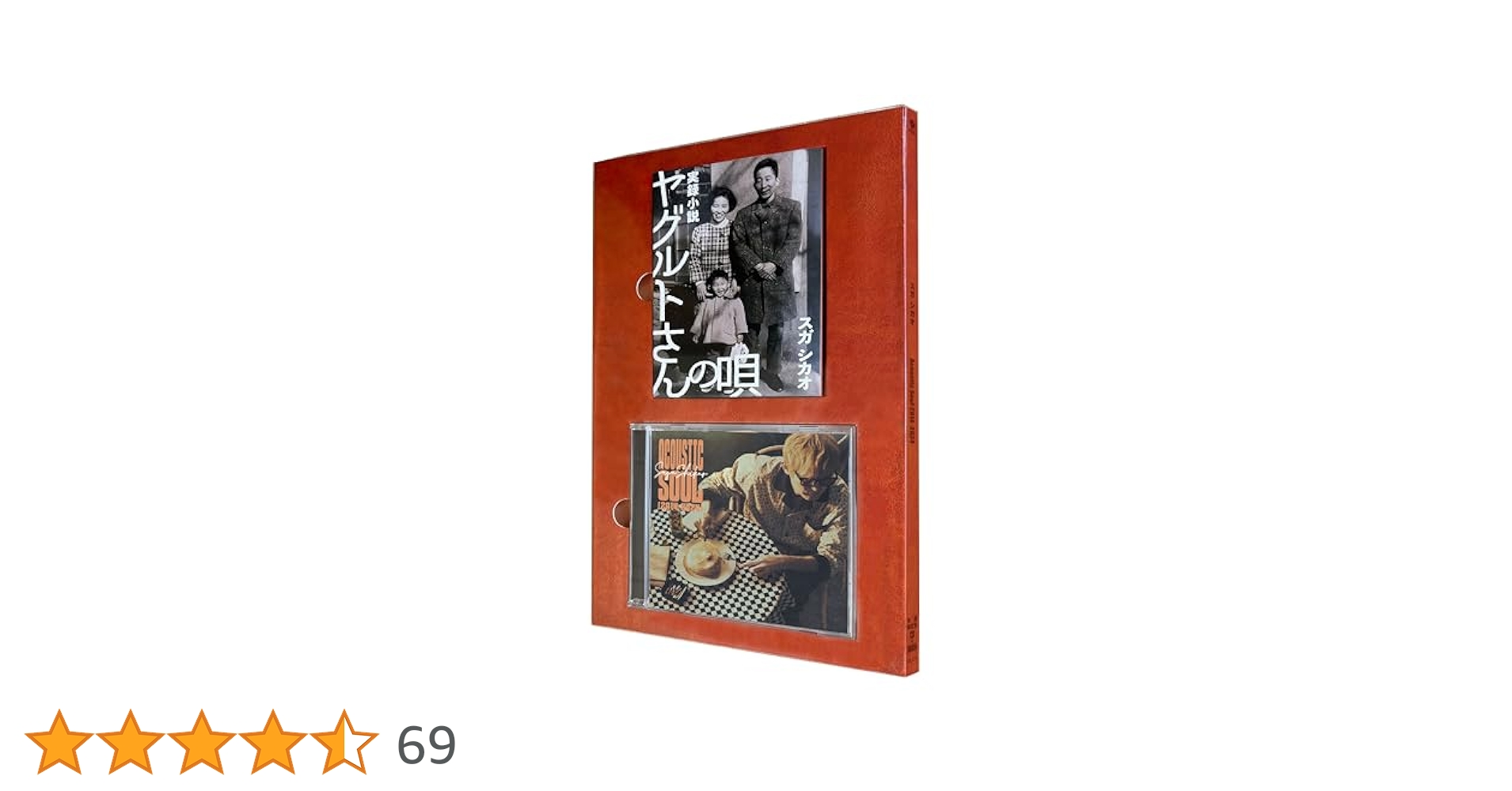 Amazon.co.jp: 【Amazon.co.jp限定】Acoustic Soul 2014-2024