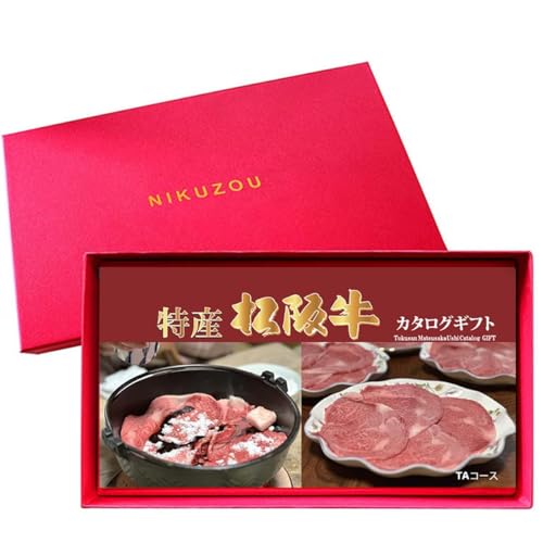 yō Ε 2025Nzmn̂t Y㋍ J^OMtg 30000~ TAR[Xyԁz| X{񂪈Ă Y  MtgΕ bsOlC Hו v[g