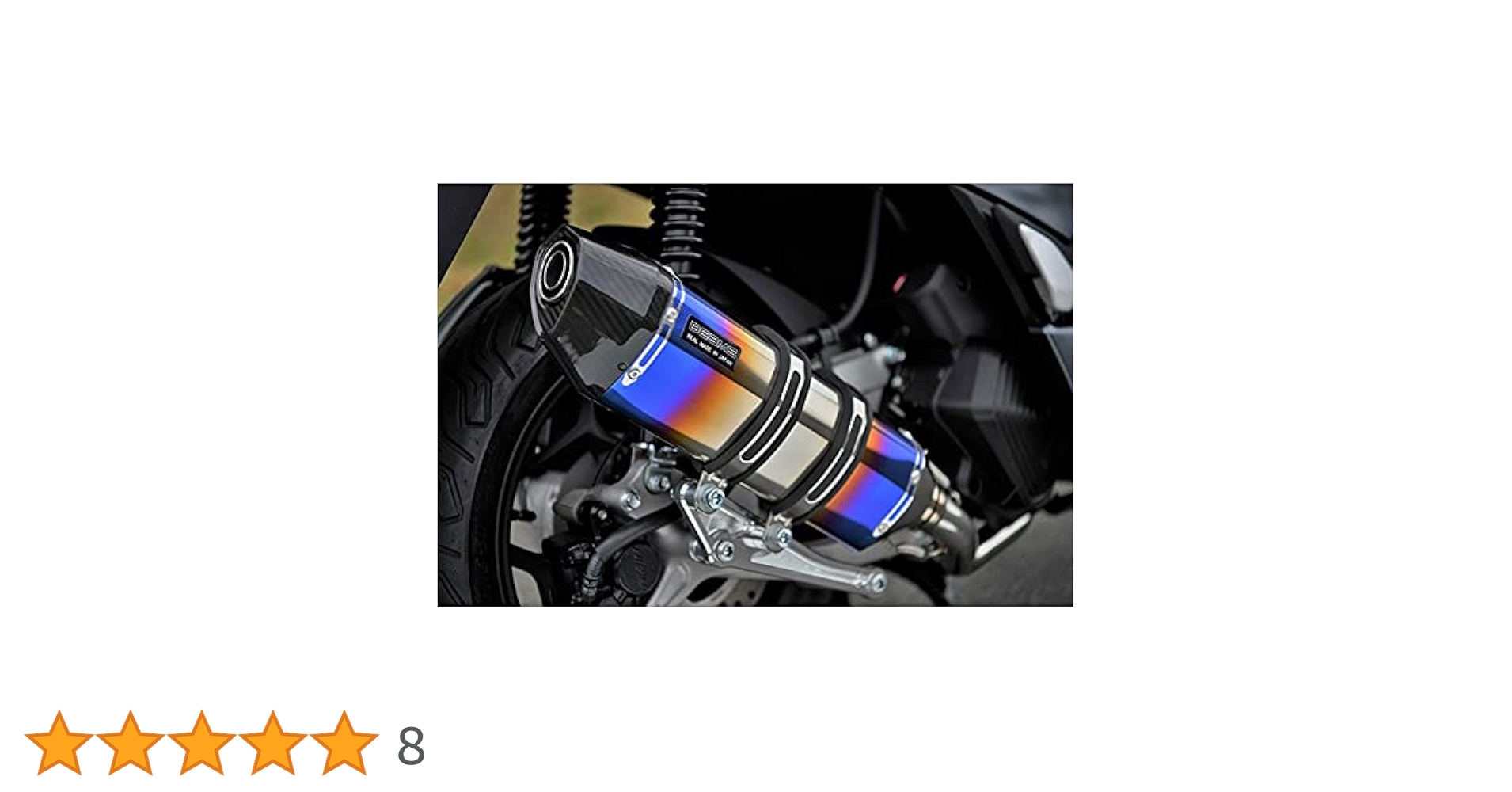 K*O様 【美品】ビームス CORSA-EVOⅡ ヒートチタンサイレンサー BEAMS ビームス X FORCE CORSA-EVOII ヒートチタンサイレンサー
