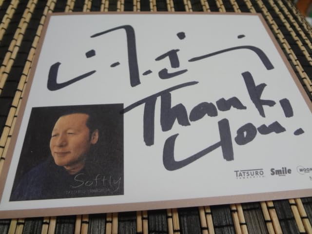 Amazon.co.jp: 会場限定 山下達郎 直筆サイン softly : おもちゃ