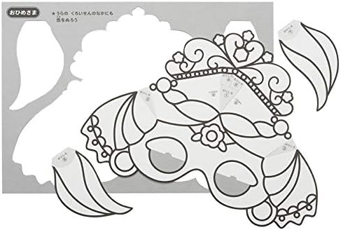 Amazon かんたん工作 立体ぬりえおめん イベント A Scme 銀鳥産業 2020年6月発売 ぬりえ おもちゃ