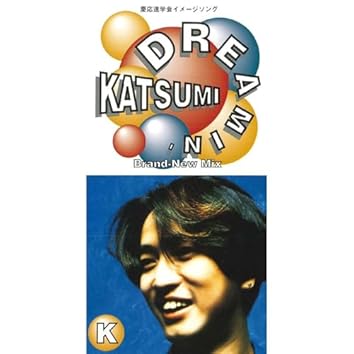 Amazon Music UnlimitedでKATSUMIを聴く