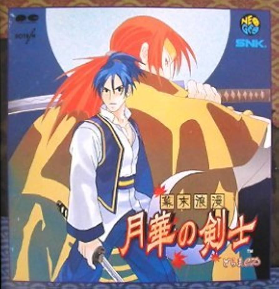 希少　店頭用　幕末浪漫　月華の剣士　販促ポスター Amazon MusicでSNK サウンドチームの～幕末浪漫～ 月華の剣士
