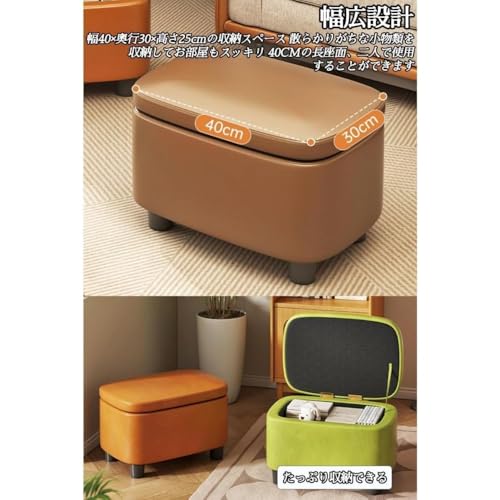 MCTOG 収納ベンチ 2人掛け スツール ボックス型 オットマン チェアn フロアソファー 寝室 玄関家具 (奥行き 30cm × 幅 40cm x 高さ 25cm,グリーン)(奥行き× 幅 x 高さ*24cm,ブラック) [2]