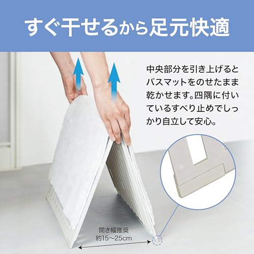 Lakurasu バスマット干し 立てて乾かせる 折りたたみ バスマットスタンド すのこ バスマット干しボード ライトグレー [5]