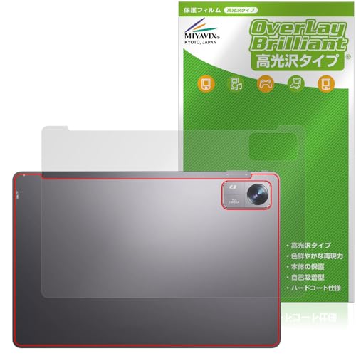 �~���r�b�N�X BMAX MaxPad I10 Pro (UNISOC Tiger T606 SoC��) �Ή� �ی� �t�B���� ���� �w�� �h�w�� �h�C�A ���{��