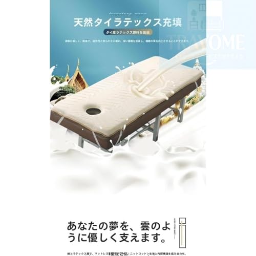 Travome 美容ベッド マットレス エステ マッサージ ベッドマットレス ジェル 低反発 折りたたみ 厚さ4cm 滑り止め 抗菌 防水 顔穴付き 整体 リラクゼーション 業務用 家庭用 キャンプ ヨガマット 収納 軽量 洗える (ハニカムフェザー,190*75cm) [3]