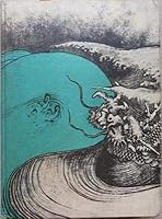 Chinese Painting 0878172033 Book Cover