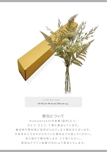 【 mamawreath 】 造花 ドライフラワー バンドル 1束 ブーケ ブッシュ 壁掛け 花束 アーティフィシャルフラワー ベージュ フェイク インテリア テーブル 装飾 花 プレゼントドライマムミックスリーフバンドル (FB-2653 CR) [4]