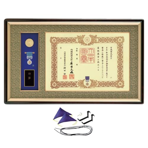 褒章額 褒章ケース収納タイプ (T-12 匠 国産ひのき材 マホガニー色)
