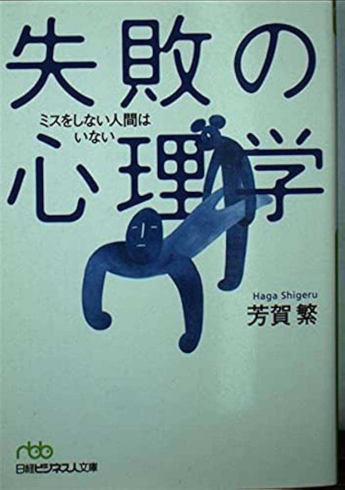 生体の機能 心理学と生理学の間 みすず書房 K.ゴールドシュタイン 生体の機能【改版】 | みすず書房