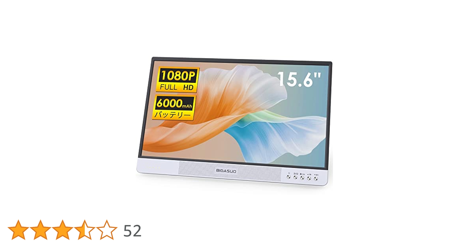 百*式様 モバイルモニター B-157 バッテリー内蔵 BIGASUO 百*式様 モバイルモニター B-157 バッテリー内蔵 BIGASUO Amazon
