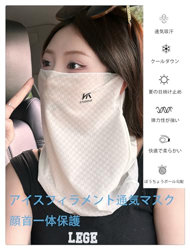 VEVE&MIKI フェイスカバー の商品画像 1