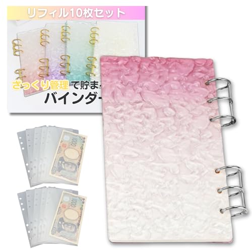 ikomaido �o�C���_�[���� �؍� �A�N�����o�C���_�[ ���t�B���P�O���Z�b�g A6 �����Ǘ� �t�@�C�� �����t�@�C�� �ƌv�Ǘ� �������� �������� 6�� (�s���N,10��,�⃊���O)