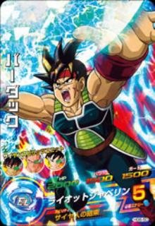 Amazon.co.jp: ドラゴンボールヒーローズ/GM6弾/SR/HG6-50