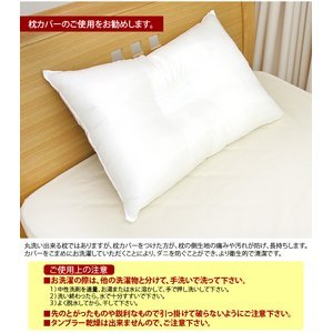 Amazon｜日本製 頚椎サポート枕（43×63cm） 枕 安眠 人気 肩こり