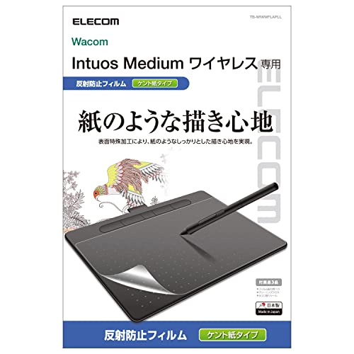 液タブ・ペンタブ Wacom Intuos Medium Amazon.com: Wacom Intuos Medium Bluetooth Graphics Drawing Tablet