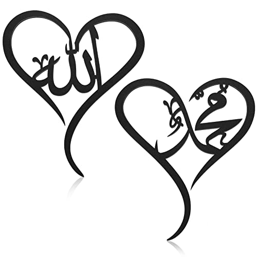 2 Pieces Islamic Wall Decor Muslim Gift Wall Decor Islamic Wall Art for Living Room Allah Mohammad Calligraphy Wall Indoor Decor Wooden Islamic Wall Art Decor for Home Bedroom Decor