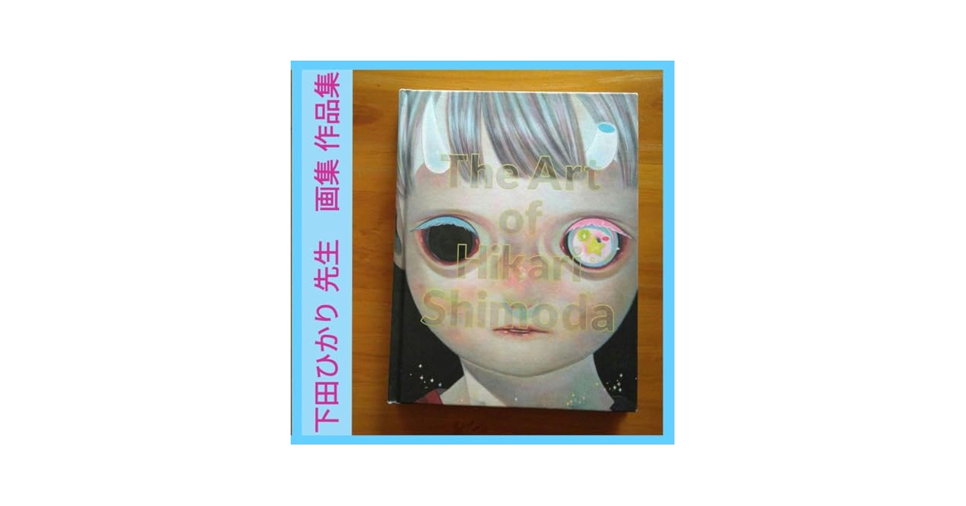 Hikari Shimoda クマ耳フィギュア　下田光 Hikari Shimoda クマ耳フィギュア 下田光 Hikari shimoda的價格