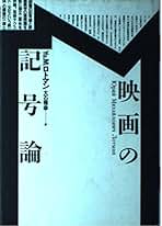 Amazon.co.jp: YUM: 本