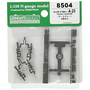 値下げ　鉄道模型部品セットまとめ売り Fine Track レールセット 立体交差化セット (レールパターンC