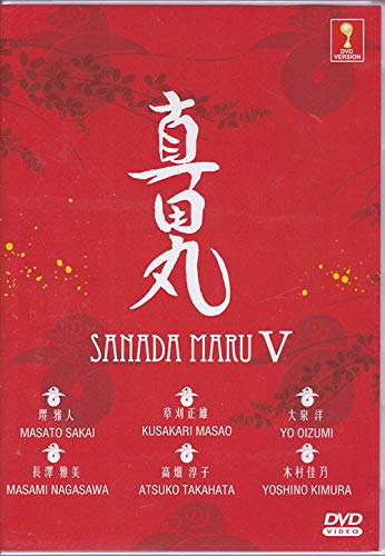 Sanada Maru - Season 5 (Japanese Drama, English Sub, All Region DVD)