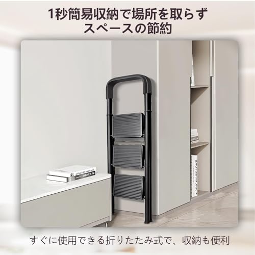 OSATA 脚立 OSATA-001 の商品画像 5