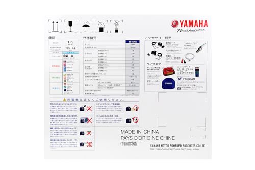 ヤマハ発動機(Yamaha) EF16HiS の商品画像 6