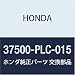Genuine Honda 37500-PLC-015 Crankshaft Position Sensor