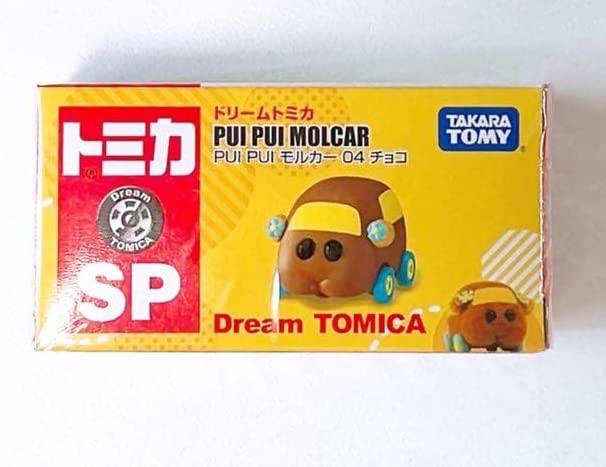 Amazon | ドリームトミカSP PUI PUI モルカー 04 チョコ | ミニカー