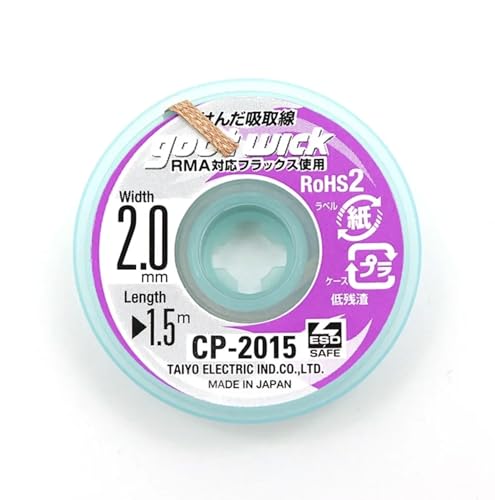 x5 unidades: Malla Desoldar 2mm Ancho, 1,5m Largo CP-2015 Goot Wick Japan