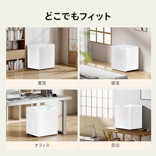 undefined COMFEE' 冷蔵庫 45L インバーター 幅47.2cm コンパクト 静音25dB 省エネ 7段階温度調節 小型 一人暮らし キッチン/寝室/書斎/オフィス用 ミニ冷蔵庫 ホワイト RCD45WH1JP(E) の商品画像 6