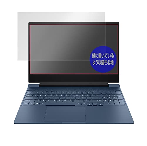 ミヤビックス Victus by HP 15-fa0000 (インテル) / Victus by HP 15-fb0000 (AMD) 用 紙のような書き心地 書き味向上 保護フィルム 防指紋 防気泡 日本製 OverLay Paper