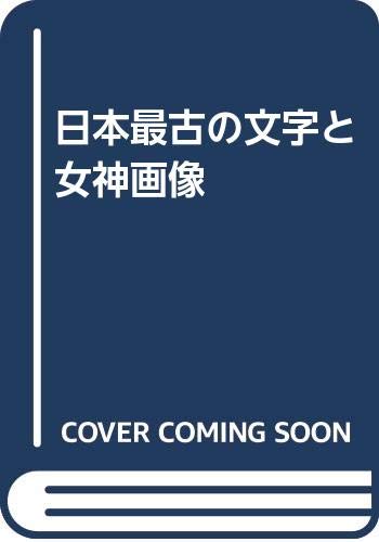 Amazon.co.jp: 川崎 真治: 本、バイオグラフィー、最新アップデート