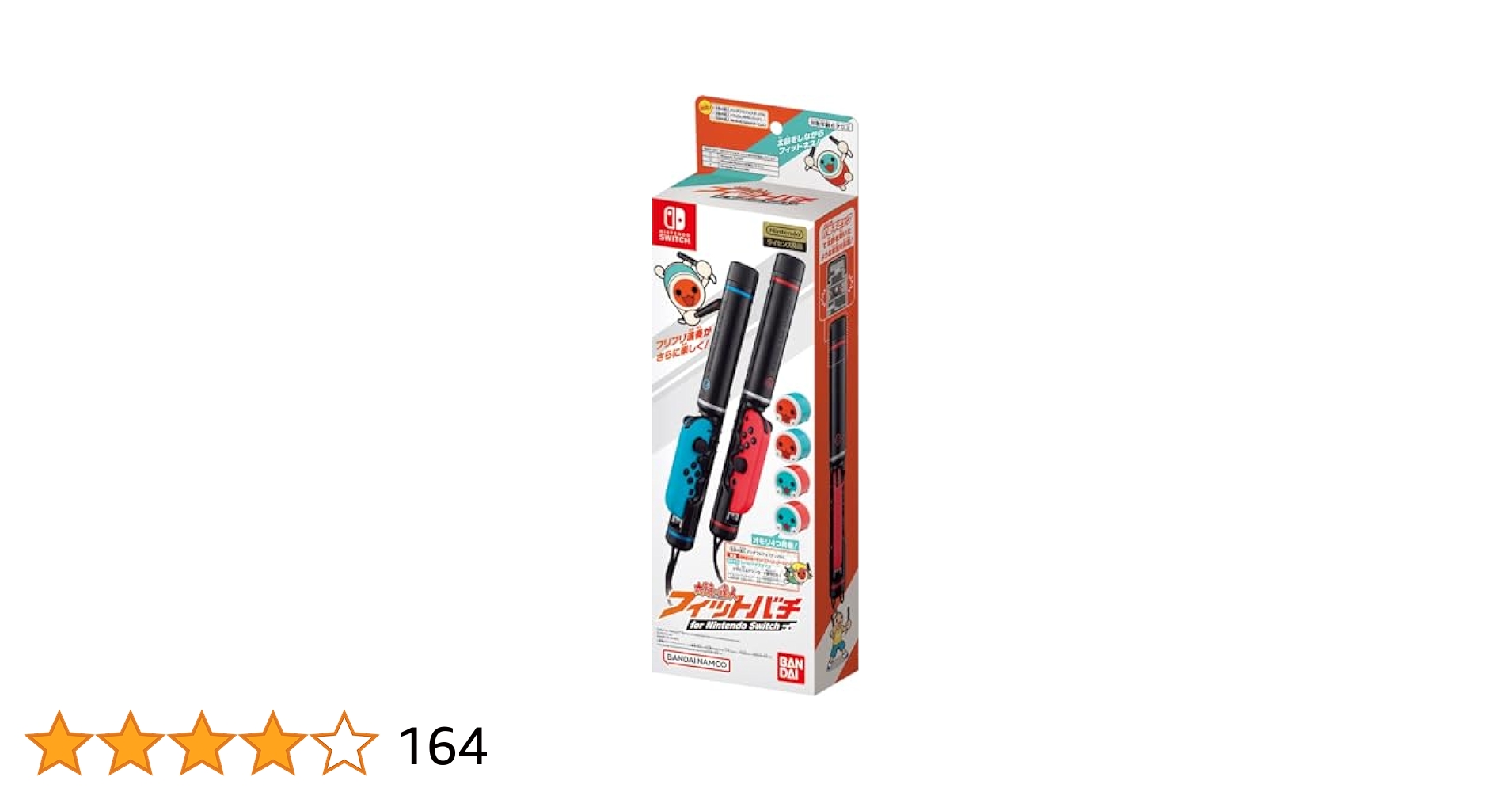 にゃすこ太鼓の達人 for Nintendo Switch Amazon.com: 太鼓の達人 ドンダフルフェスティバル -Switch