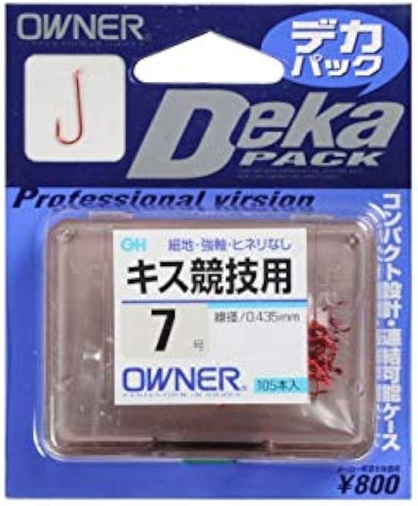 rode　11号3本 Amazon | ささめ針(SASAME) D-814 激釣アジビシ 2本鈎 11号-3-3