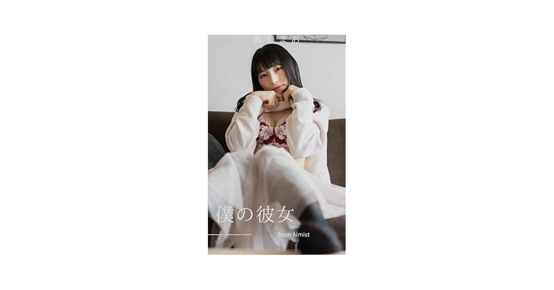 maoo さん作「my little girl 」 maoo さん作「my little girl 」 Little Girl (Remastered 1991